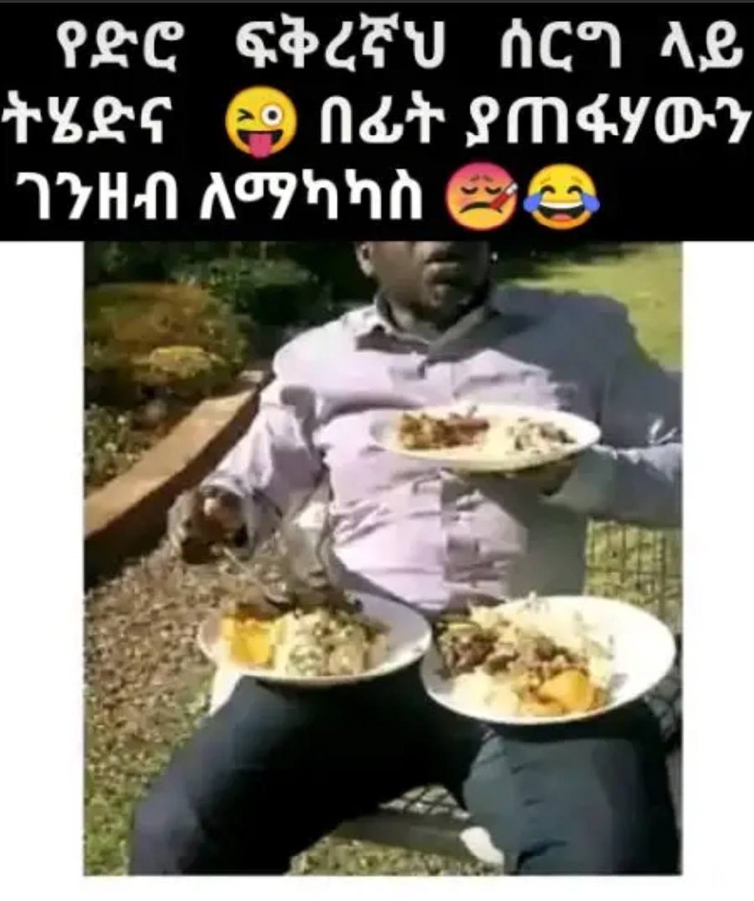 a man is eating food in the park